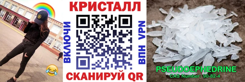 АМФЕТАМИН Premium  ссылка на мегу онион  Старая Купавна 