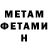 A-PVP Соль Hizir maga