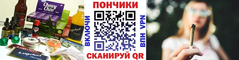 Еда ТГК марихуана Старая Купавна