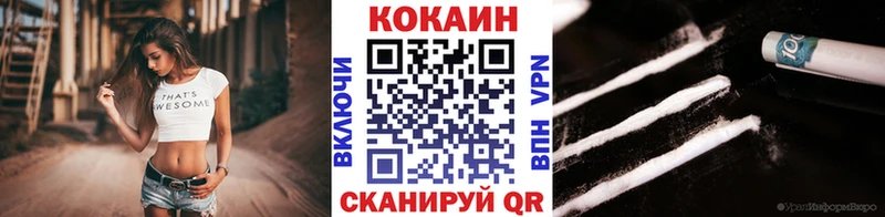где можно купить наркотик  Старая Купавна  КОКАИН Боливия 