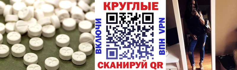 ЭКСТАЗИ 280мг  Старая Купавна 
