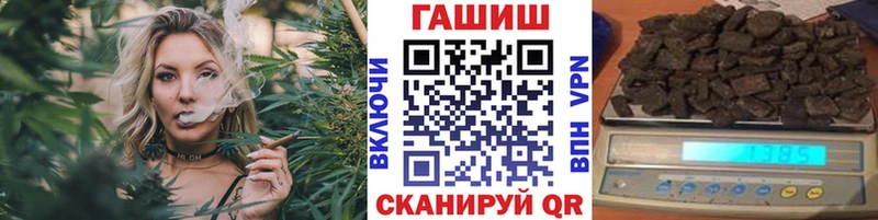 Гашиш индика сатива наркошоп Старая Купавна