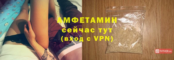 мефедрон мука Новозыбков