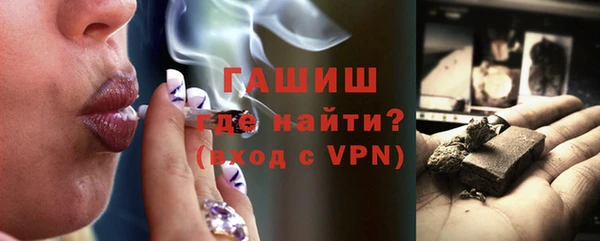 синтетический гашиш Алексеевка
