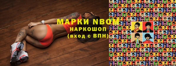 амфетамин Алексин
