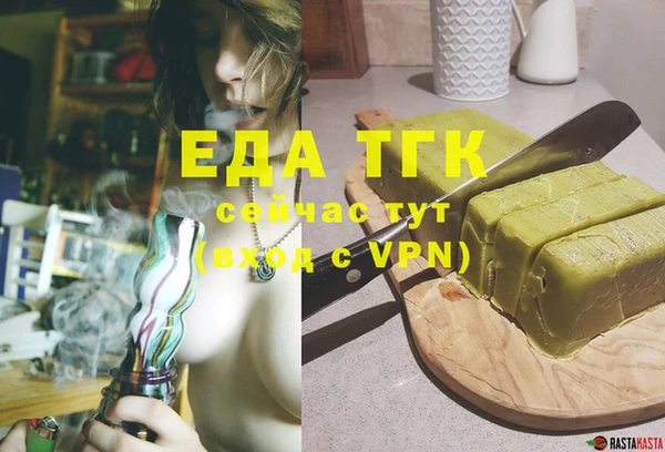 синтетический гашиш Алексеевка