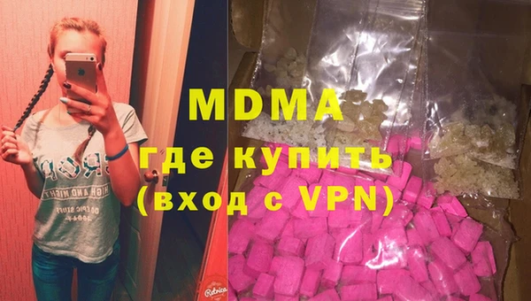синтетический гашиш Алексеевка