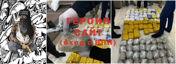 синтетический гашиш Алексеевка