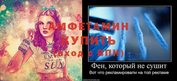амфетамин Алексин