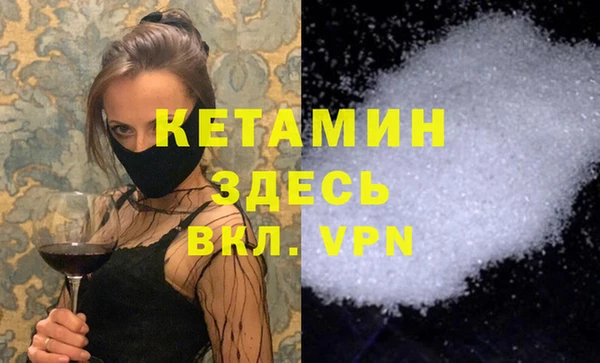 синтетический гашиш Алексеевка