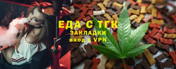 прущие грибы Новокубанск