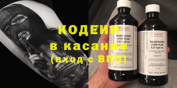 амфетамин Алексин