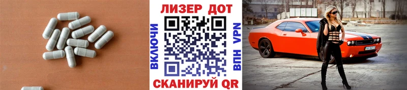 Лсд 25 экстази ecstasy  Старая Купавна 