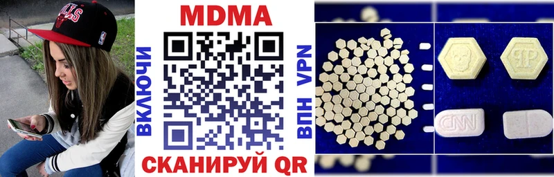 продажа наркотиков  Старая Купавна  MDMA Molly 