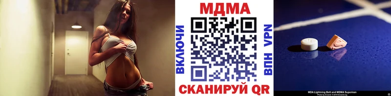 МДМА молли Старая Купавна