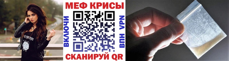 mega рабочий сайт  Старая Купавна  МЯУ-МЯУ мука 