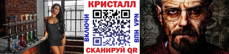 МЕТАМФЕТАМИН Декстрометамфетамин 99.9%  Старая Купавна 