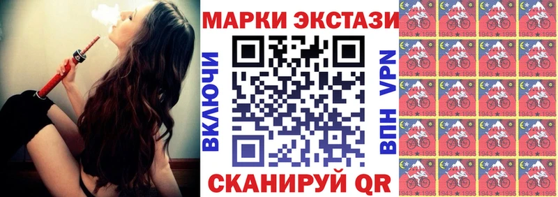 Марки 25I-NBOMe 1,8мг  Старая Купавна 
