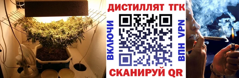 купить наркотики цена  Старая Купавна  Дистиллят ТГК концентрат 