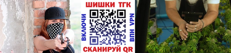 Канабис планчик  где купить наркоту  Старая Купавна 